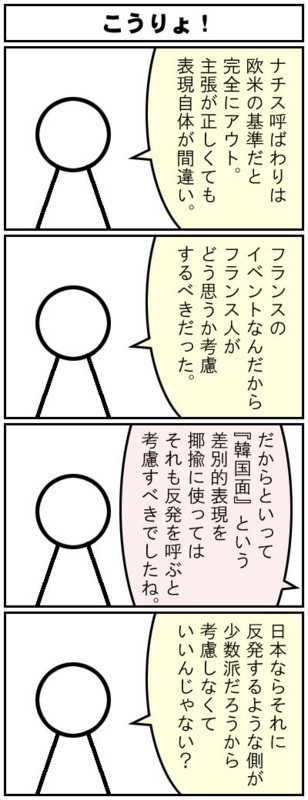 f:id:toroop:20140223102936j:image f:id:toroop:20140223102936j:image