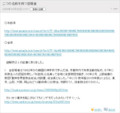 20150418233419