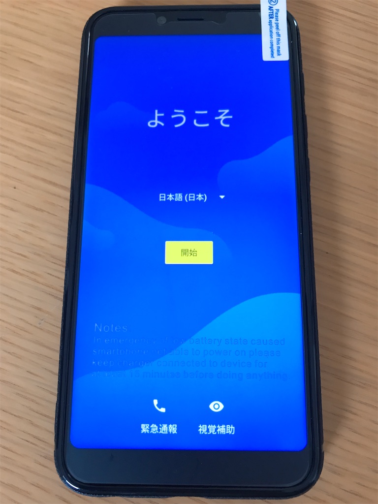 f:id:toropicana0402:20191209211652j:image