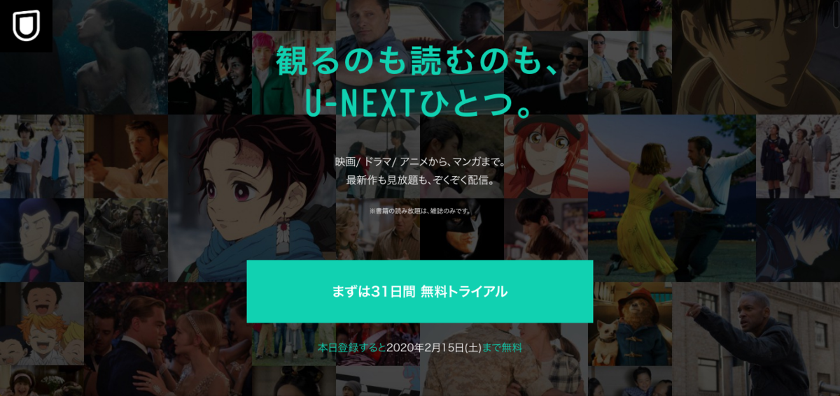 アニメ ドラゴンボール超 を無料で全話見る あらすじをおさらい