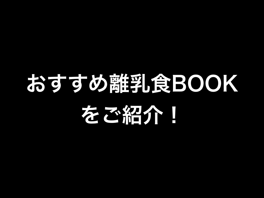 f:id:toropicana0402:20200119002732j:plain f:id:toropicana0402:20200119002732j:plain