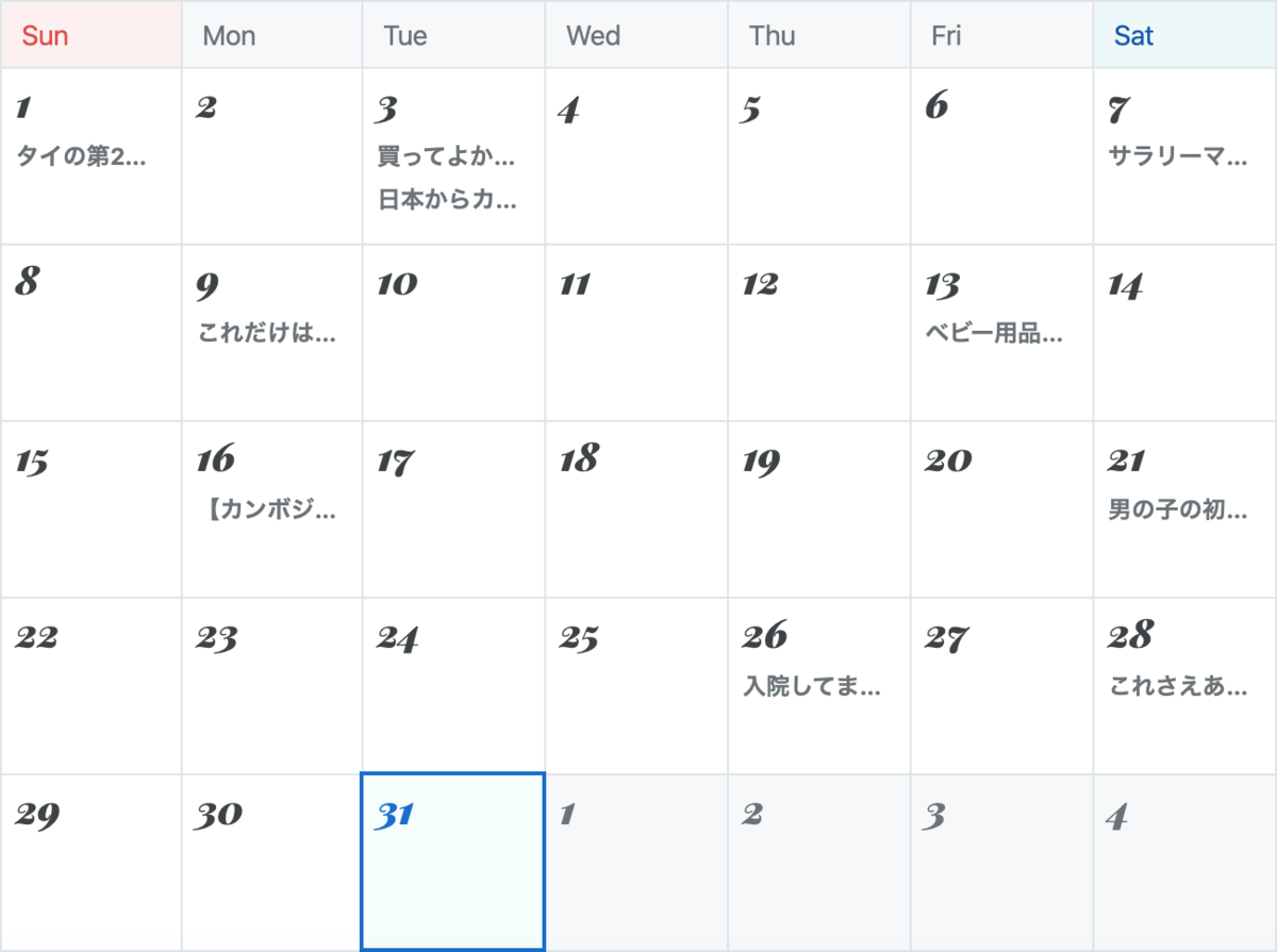 f:id:toropicana0402:20200331100147p:plain f:id:toropicana0402:20200331100147p:plain