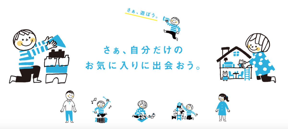 f:id:toropicana0402:20200402223716p:plain