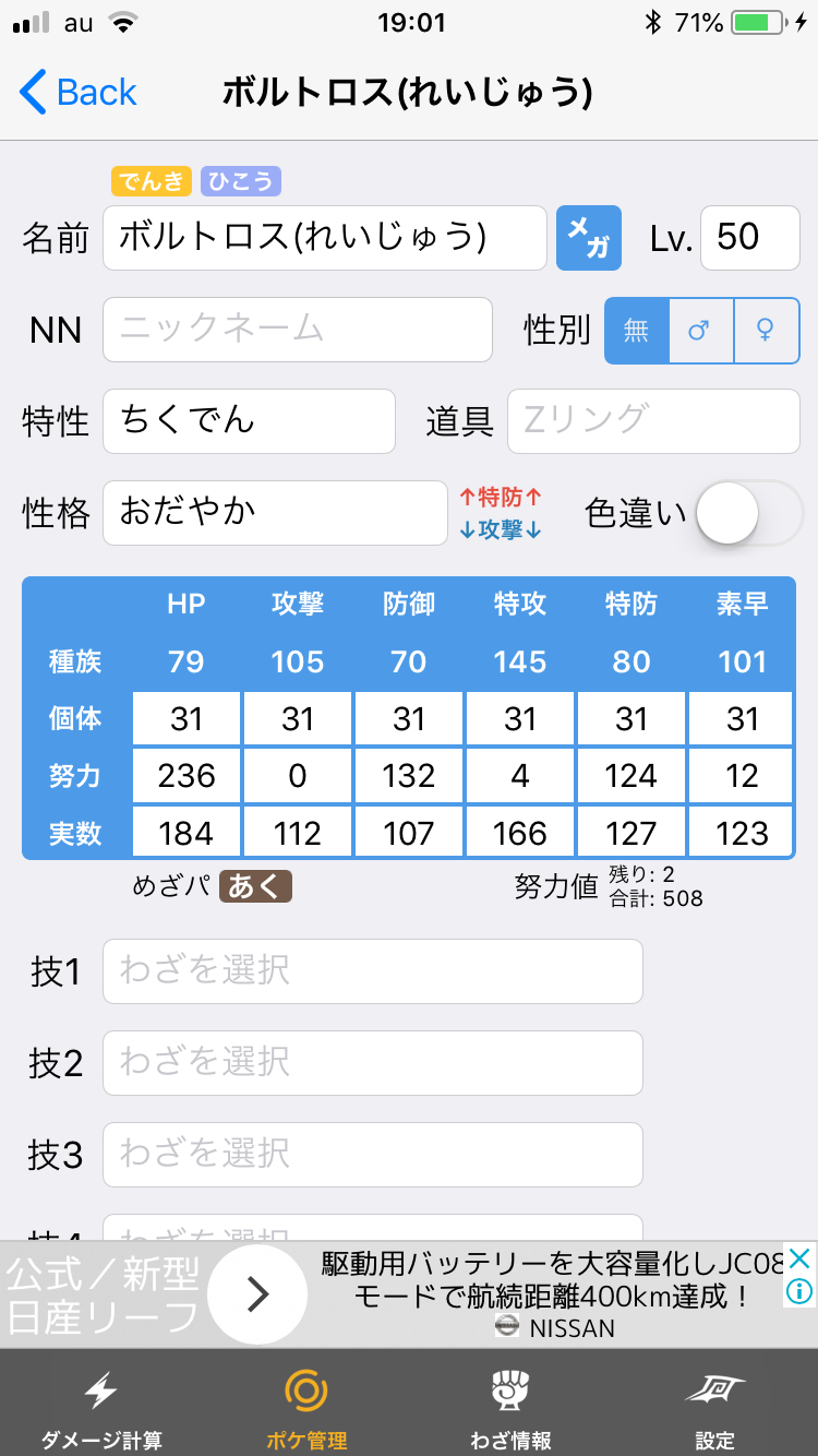f:id:toropoke:20180730190156p:image f:id:toropoke:20180730190156p:image