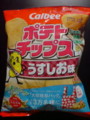 カルビーポテトチップスうすしお味