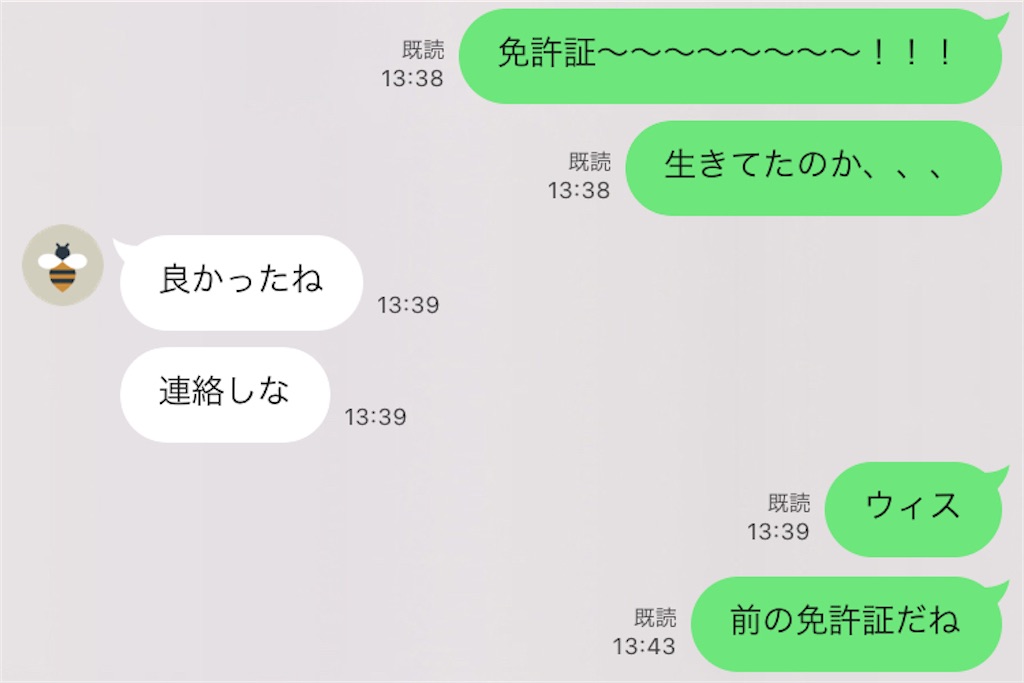 f:id:tororolilly:20211111020421j:image f:id:tororolilly:20211111020421j:image