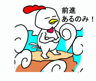 f:id:tororomuseum:20170224080240g:plain