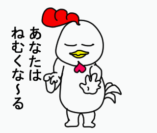 f:id:tororomuseum:20170311103439g:plain