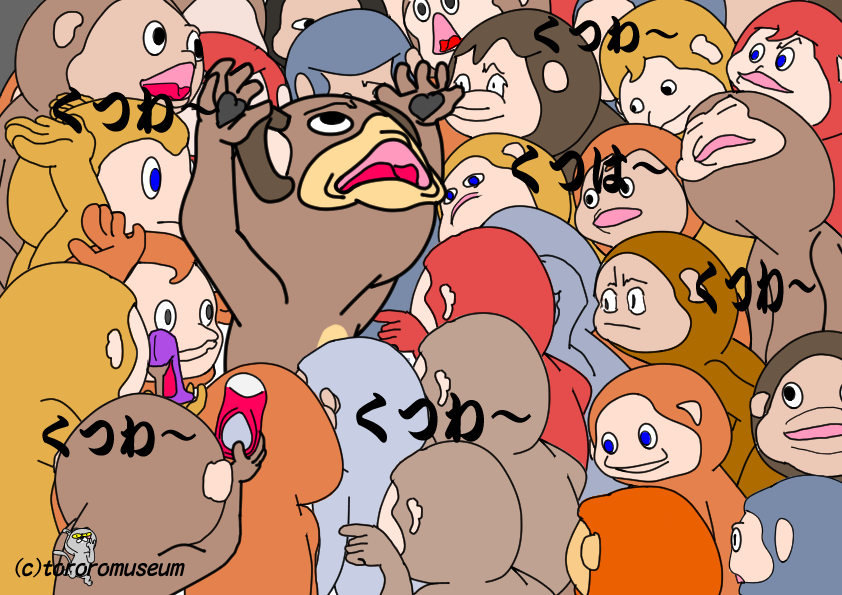 さるぐつわ 語源, さるぐつわ ほどく – NDJI