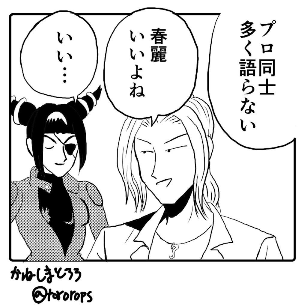 パロディ画像 いいよね あしたのジェニー