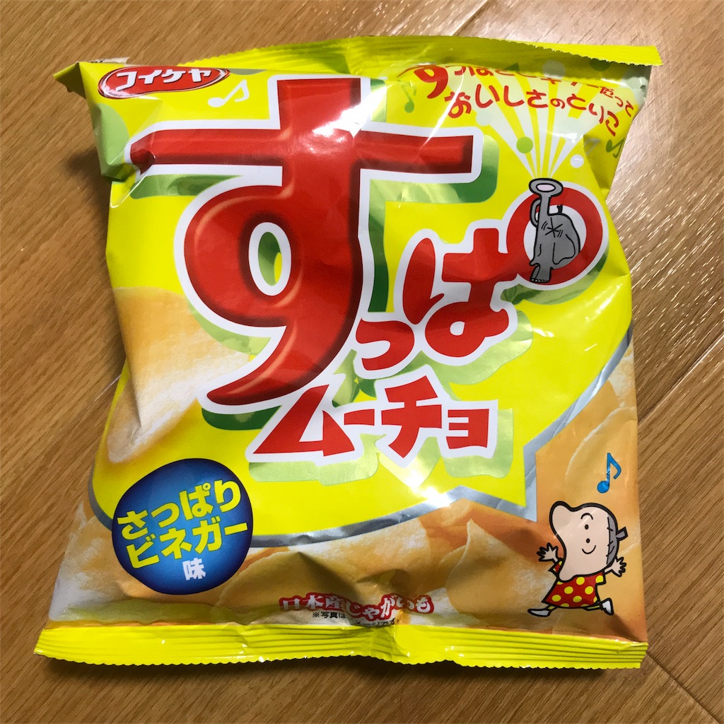 すっぱムーチョ 梅味もいいけどビネガー味がポテチ界で一番うまい とろっとろぐ