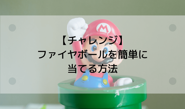 f:id:tororoup:20191026195620p:plain