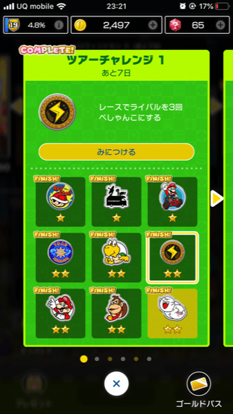 マリオカート ツアー
