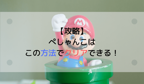 f:id:tororoup:20191030005110p:plain