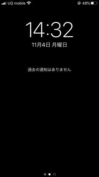 f:id:tororoup:20191104225641p:plain:w200 f:id:tororoup:20191104225641p:plain:w200