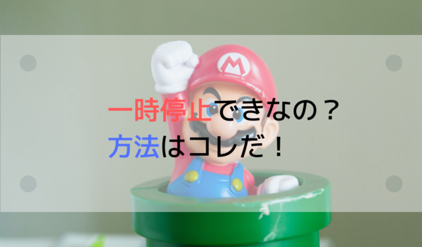 f:id:tororoup:20191104234406p:plain