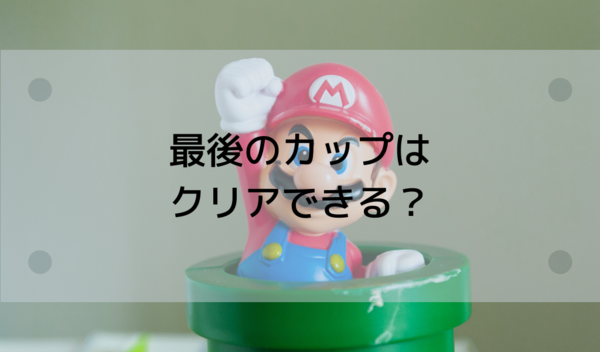 f:id:tororoup:20191109011312p:plain