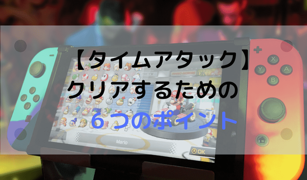 f:id:tororoup:20191111012626p:plain