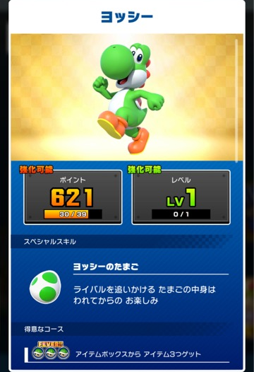 f:id:tororoup:20191117003053p:plain f:id:tororoup:20191117003053p:plain
