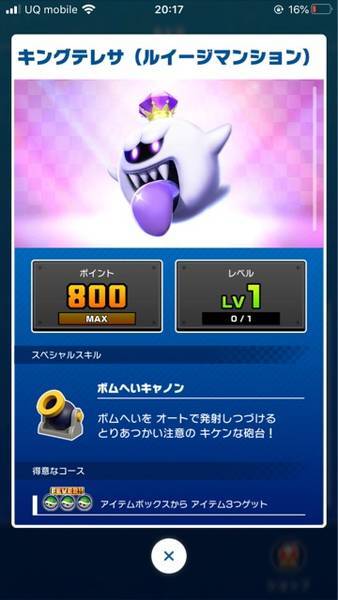 f:id:tororoup:20191119211404j:plain f:id:tororoup:20191119211404j:plain