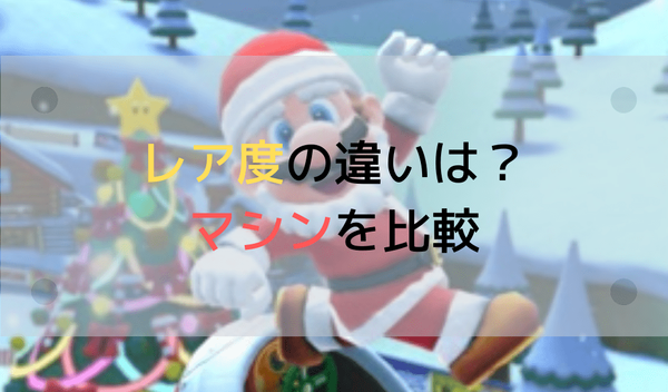 f:id:tororoup:20191121234232p:plain