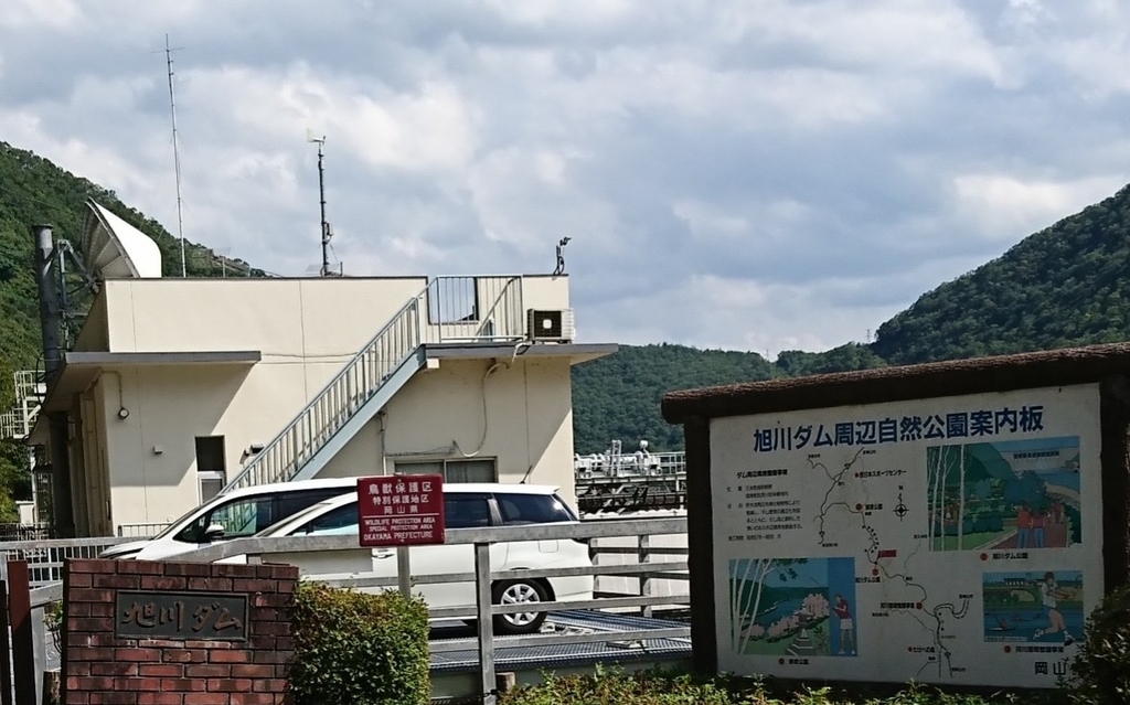f:id:torosiba:20180829195303j:plain f:id:torosiba:20180829195303j:plain