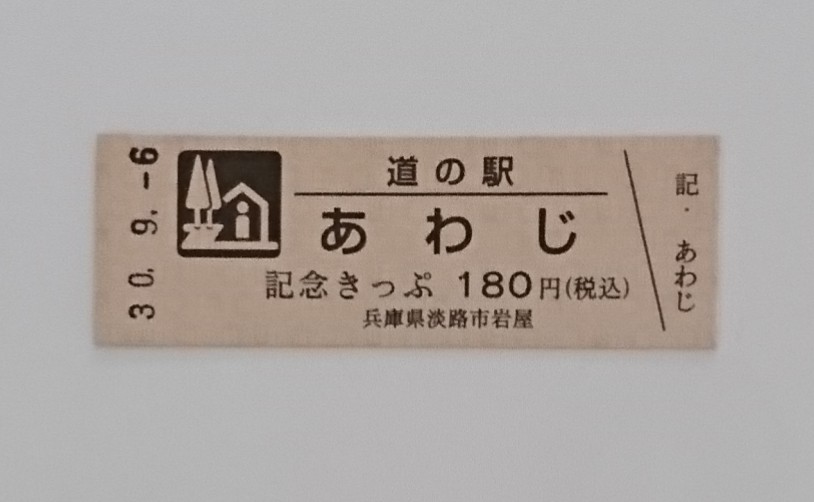 f:id:torosiba:20180917014033j:plain f:id:torosiba:20180917014033j:plain