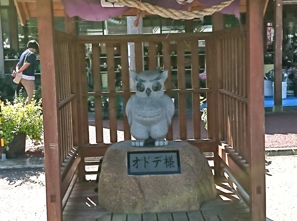 f:id:torosiba:20180923231428j:plain f:id:torosiba:20180923231428j:plain