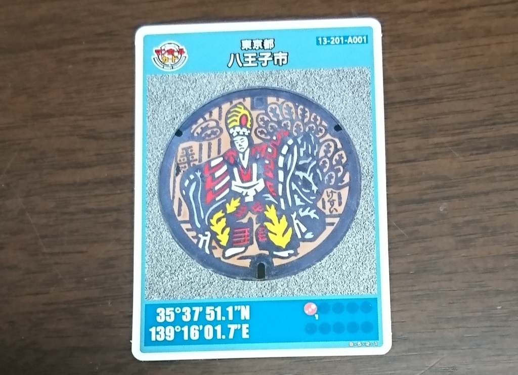 f:id:torosiba:20181108222502j:plain f:id:torosiba:20181108222502j:plain