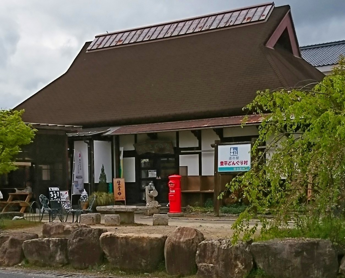 f:id:torosiba:20190512162449j:plain f:id:torosiba:20190512162449j:plain
