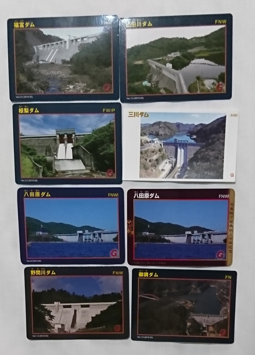 f:id:torosiba:20190513001955j:plain f:id:torosiba:20190513001955j:plain