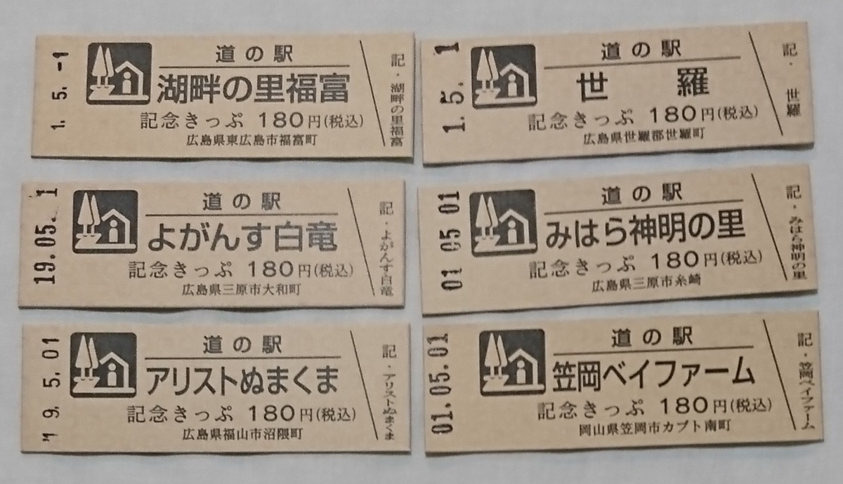 f:id:torosiba:20190513002028j:plain f:id:torosiba:20190513002028j:plain