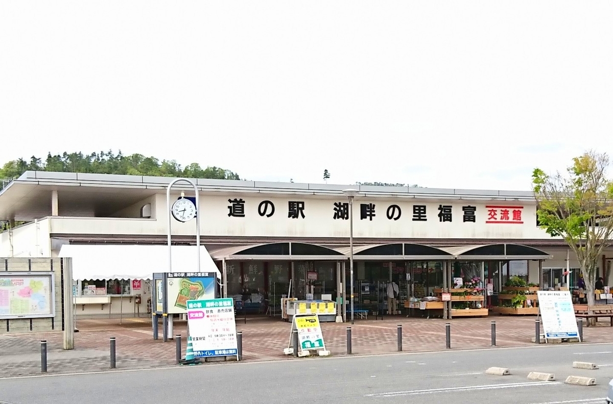 f:id:torosiba:20190513002054j:plain f:id:torosiba:20190513002054j:plain
