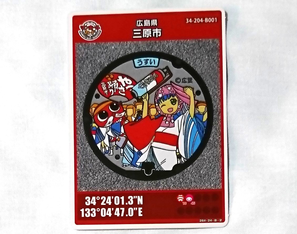 f:id:torosiba:20190513002505j:plain f:id:torosiba:20190513002505j:plain