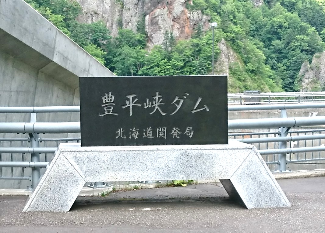 f:id:torosiba:20190717190540j:plain f:id:torosiba:20190717190540j:plain
