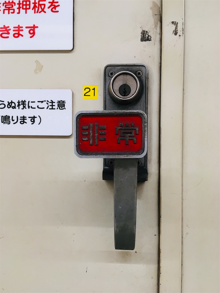 f:id:torot35:20190810042221j:image f:id:torot35:20190810042221j:image