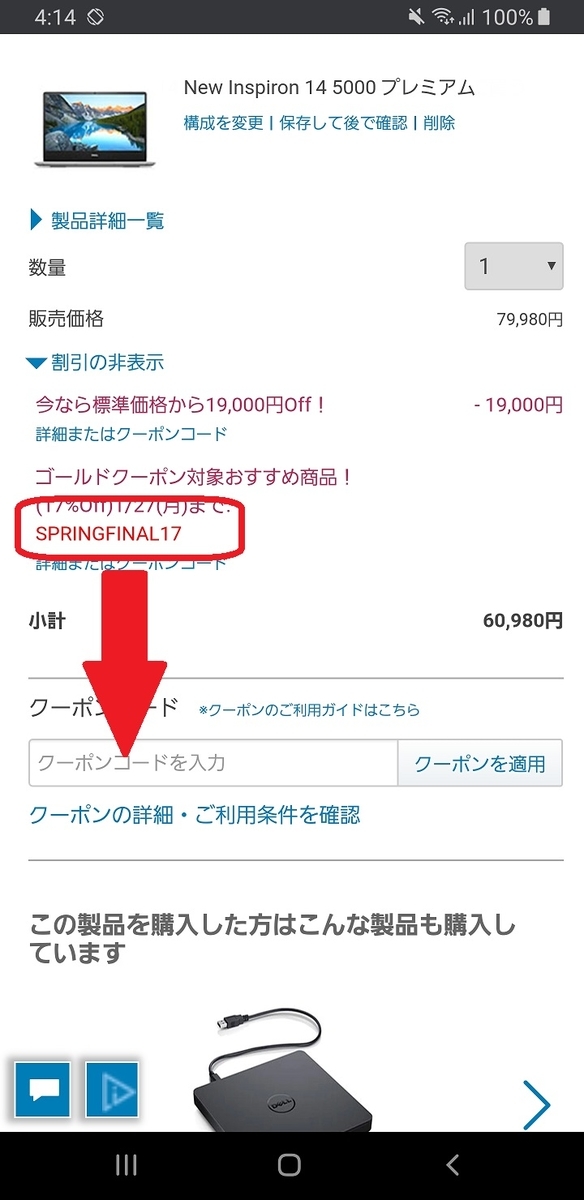 f:id:torotoro_cheese:20200122162411j:plain f:id:torotoro_cheese:20200122162411j:plain