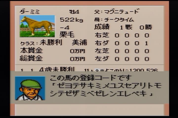 f:id:tortinitafine:20190303101958j:plain