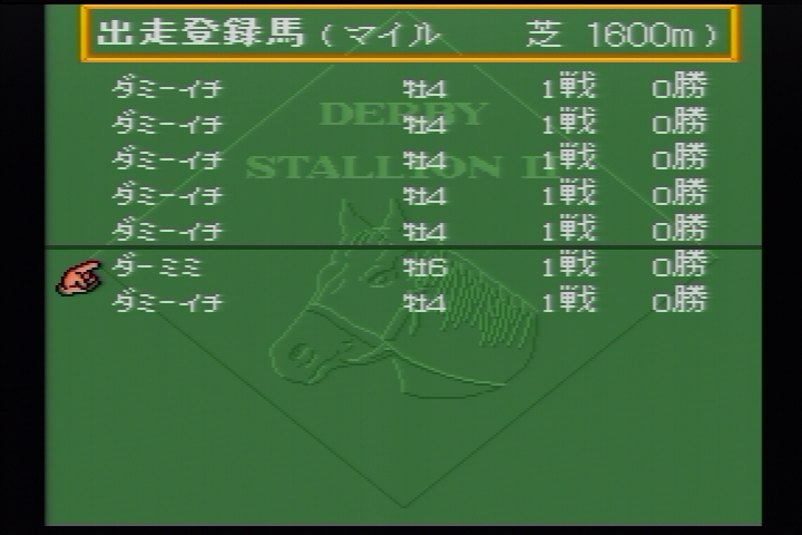 f:id:tortinitafine:20190303132015j:plain