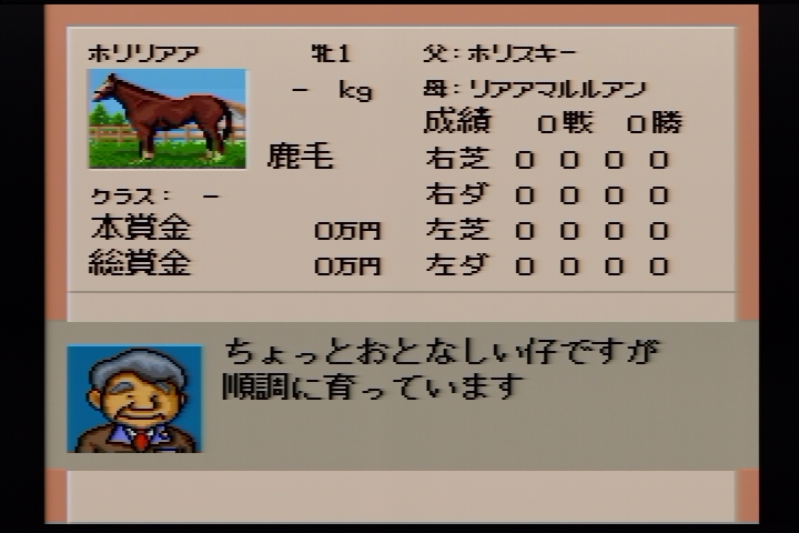 f:id:tortinitafine:20190303142846j:plain