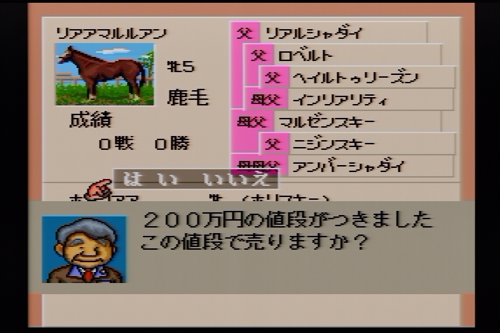 f:id:tortinitafine:20190303142910j:plain