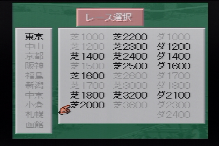 f:id:tortinitafine:20190310013244j:plain