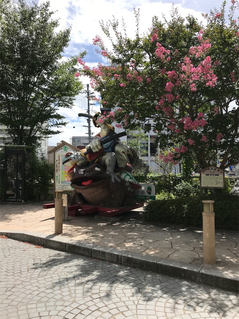 f:id:tortoi:20180822211344j:image