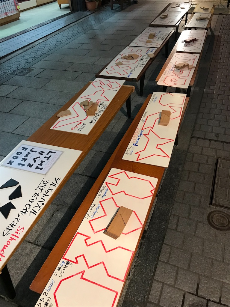 f:id:tortoi:20180822214749j:image