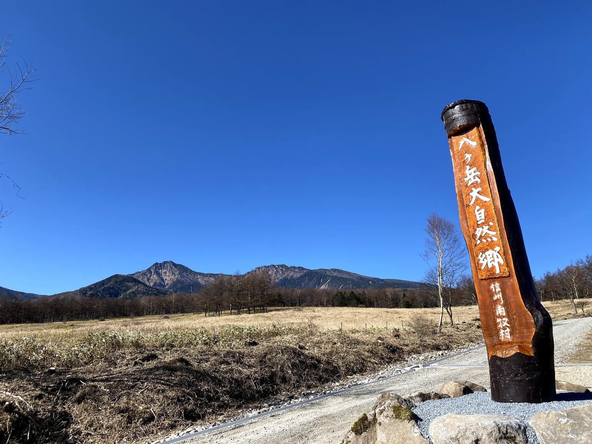 なんかのオブジェ