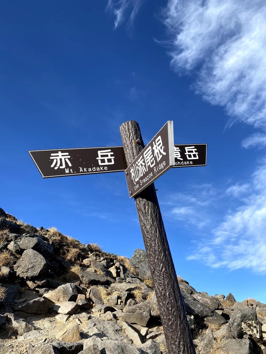 三叉峰