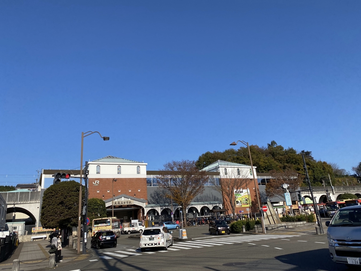 武蔵五日市駅