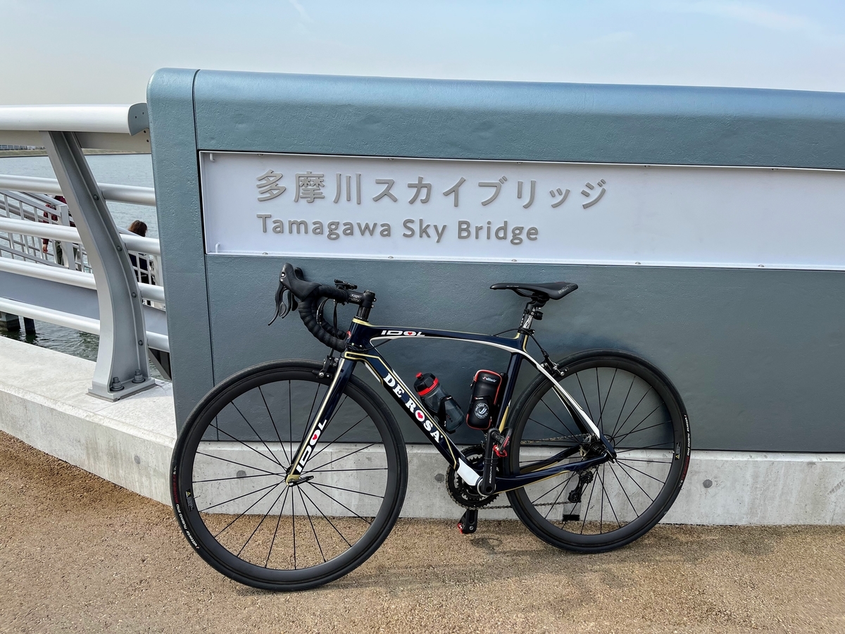 多摩川スカイブリッジ羽田空港側