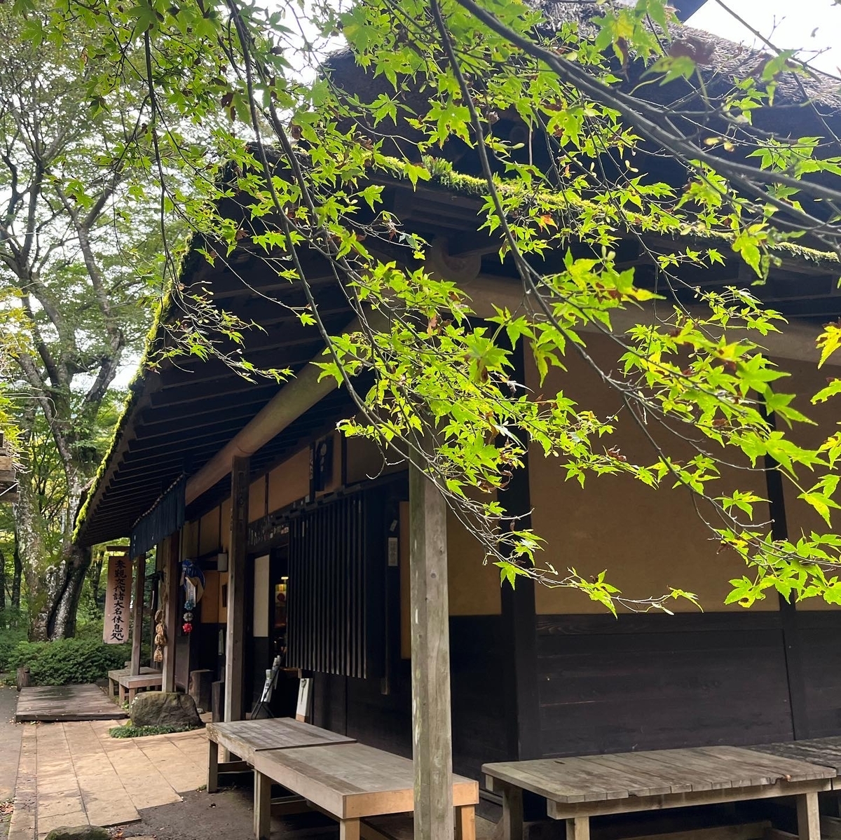 甘酒茶屋