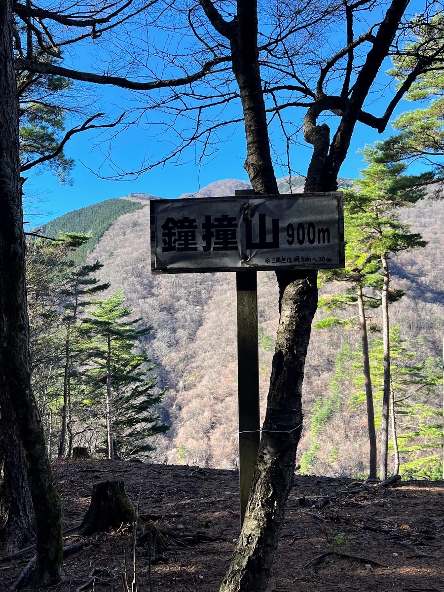 鐘撞山